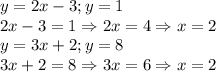 y=2x-3;y=1 \\ &#10;2x-3=1 \Rightarrow 2x=4 \Rightarrow x=2 \\ &#10;y=3x+2;y=8 \\ &#10;3x+2=8 \Rightarrow 3x=6 \Rightarrow x=2