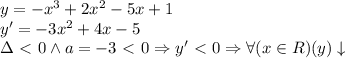 y=-x^3+2x^2-5x+1 \\ &#10;y'=-3x^2+4x-5 \\ &#10;\Delta\ \textless \ 0 \wedge a=-3\ \textless \ 0 \Rightarrow y'\ \textless \ 0 \Rightarrow \forall (x\in R)(y)\downarrow \\ \\