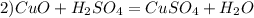 2) CuO + H_{2}SO_{4} = CuSO_{4} + H_{2}O