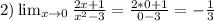 2) \lim_{x \to 0} \frac{2x+1}{x^2-3}=\frac{2*0+1}{0-3}=-\frac{1}3