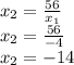 x_2= \frac{56}{x_1} &#10;\\\&#10;x_2= \frac{56}{-4} &#10;\\\&#10;x_2=-14