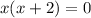 x(x+2)=0