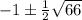 -1 \pm \frac{1}{2}\sqrt{66}