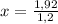 x = \frac{1,92}{1,2}