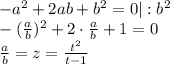 -a^2+2ab+b^2=0|:b^2\\ - (\frac{a}{b} )^2+2\cdot \frac{a}{b} +1=0\\ \frac{a}{b}=z= \frac{t^2}{t-1}