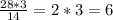 \frac{28*3}{14} = 2*3=6