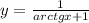 y = \frac{1}{arctgx + 1}