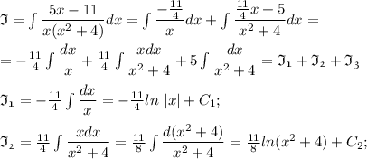 \mathfrak{I}=\int \dfrac{5x-11}{x(x^2+4)} dx=\int \dfrac{- \frac{11}{4} }{x} dx+\int \dfrac{ \frac{11}{4} x+5}{x^2+4} dx= \\ \\ =- \frac{11}{4} \int \dfrac{dx}{x} +\frac{11}{4} \int \dfrac{xdx}{x^2+4} +5\int \dfrac{dx}{x^2+4} = \mathfrak{I_1}+\mathfrak{I_2}+\mathfrak{I_3} \\ \\&#10;\mathfrak{I_1}=- \frac{11}{4} \int \dfrac{dx}{x}= - \frac{11}{4} ln\ |x|+C_1;\\ \\&#10;\mathfrak{I_2}= \frac{11}{4} \int \dfrac{xdx}{x^2+4} =\frac{11}{8} \int \dfrac{d(x^2+4)}{x^2+4} =\frac{11}{8} ln(x^2+4)+C_2;