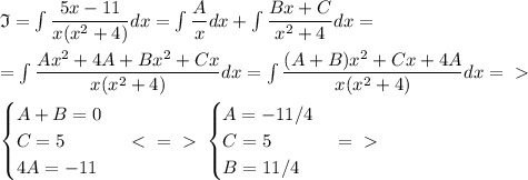 \mathfrak{I}=\int \dfrac{5x-11}{x(x^2+4)} dx=\int \dfrac{A}{x} dx+\int \dfrac{Bx+C}{x^2+4} dx=\\ \\ =&#10;\int \dfrac{Ax^2+4A+Bx^2+Cx}{x(x^2+4)} dx= \int \dfrac{(A+B)x^2+Cx+4A}{x(x^2+4)} dx =\ \textgreater \ \\ \\&#10;\begin{cases} A+B=0 \\ C=5 \\ 4A=-11 \end{cases} \ \textless \ =\ \textgreater \ \begin{cases} A=-11/4 \\ C=5 \\ B=11/4 \end{cases} =\ \textgreater \