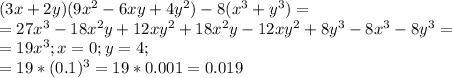 (3x+2y)(9x^2-6xy+4y^2)-8(x^3+y^3)= \\ &#10;=27x^3-18x^2y+12xy^2+18x^2y-12xy^2+8y^3-&#10;8x^3-8y^3= \\ &#10;=19x^3;x=0;y=4; \\ &#10;=19*(0.1)^3=19*0.001=0.019\\ &#10;