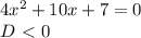 4 x^{2} +10x+7=0\\D\ \textless \ 0