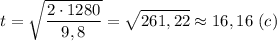 \displaystyle t=\sqrt{\frac{2\cdot1280}{9,8}}=\sqrt{261,22} \approx 16,16 \ (c)