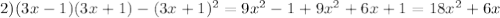 2)(3x-1)(3x+1)-(3x+1)^2=9x^2-1+9x^2+6x+1=18x^2+6x