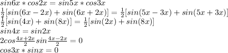 sin6x*cos2x=sin5x*cos3x\\ \frac{1}{2}[sin(6x-2x)+sin(6x+2x)]= \frac{1}{2}[sin(5x-3x)+sin(5x+3x)]\\&#10;\frac{1}{2}[sin(4x)+sin(8x)]=\frac{1}{2}[sin(2x)+sin(8x)] \\ sin4x=sin2x \\ &#10;2cos \frac{4x+2x}{2}sin \frac{4x-2x}{2}=0 \\ cos3x*sinx=0