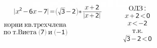 Решить два уравнения: 1)|x^2-6x-7|=(-2)* 2)(x-1)*||2x-1|-1|=|1-x|