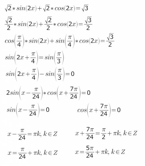 Корень из 2 * sin2x+ корень из2 * cos2x= корень из 3