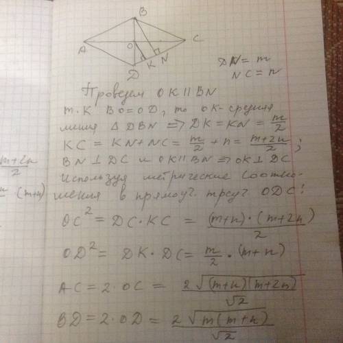 Свысота ромба, проведенная из вершины тупого угла, делит его сторону на отрезки длиной m и n. опреде