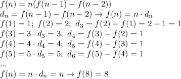 f(n)=n(f(n-1)-f(n-2)) \\ d_n=f(n-1)-f(n-2) \to f(n)=n\cdot d_n \\ f(1)=1; \ f(2)=2; \ d_3=f(2)-f(1)=2-1=1 \\ f(3)=3\cdot d_3=3; \ d_4=f(3)-f(2)=1 \\ f(4)=4\cdot d_4=4; \ d_5=f(4)-f(3)=1 \\ f(5)=5\cdot d_5=5; \ d_6=f(5)-f(4)=1 \\ ... \\ f(n)=n\cdot d_n=n \to f(8)=8