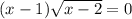 (x-1) \sqrt{x-2}=0 \\ &#10;