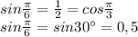 sin \frac{\pi}{6} = \frac{1}{2}=cos \frac{\pi}{3} \\ &#10;sin \frac{\pi}{6}=sin30^{\circ}=0,5