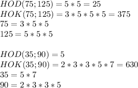 HOD(75;125)=5*5=25 \\ HOK(75;125) =3*5*5*5=375 \\ 75=3*5*5 \\ 125=5*5*5\\ \\ HOD(35;90) =5\\ HOK(35;90)= 2*3*3*5*7=630 \\ 35=5*7 \\ 90=2*3*3*5