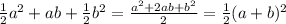 \frac{1}{2}a^2+ab+ \frac{1}{2}b^2=&#10; \frac{a^2+2ab+b^2}{2}=&#10; \frac{1}{2}(a+b)^2 \\