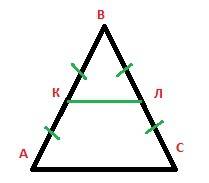 Решить ! дан равносторонний треугольник abc. отрезок kl соединяет середины сторон ab и bc.(т.е являе