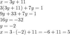 x=3y+11&#10;\\\&#10;3(3y+11)+7y=1&#10;\\\&#10;9y+33+7y=1&#10;\\\&#10;16y=-32&#10;\\\&#10;y=-2&#10;\\\&#10;x=3\cdot(-2)+11=-6+11=5