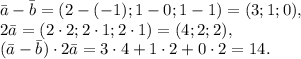 \bar{a}-\bar{b} = (2-(-1);1-0;1-1) = (3;1;0), \\ 2\bar{a} = (2\cdot2;2\cdot1;2\cdot1) = (4;2;2), \\ (\bar{a}-\bar{b})\cdot2\bar{a} = 3\cdot4+1\cdot2+0\cdot2 = 14.