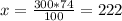 x= \frac{300*74}{100} = 222