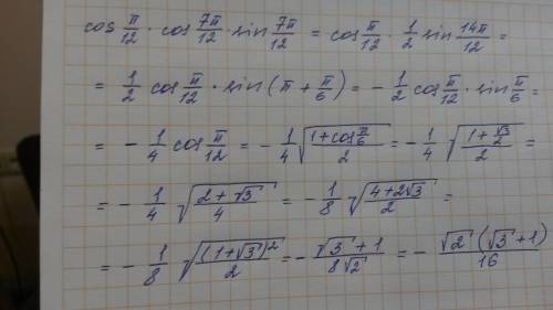 Найдите значение выражений. 1)sin58cos13-cos58sin13 2)