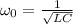 \omega_0 = \frac{1}{ \sqrt{LC}}