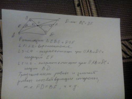 Через точку о пересечения диагоналей параллелограмма abcd проведена прямая, пересекающая стороны ab