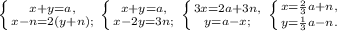 \left \{ {{x+y=a,} \atop {x-n=2(y+n);}} \right. \left \{ {{x+y=a,} \atop {x-2y=3n;}} \right. \left \{ {{3x=2a+3n,} \atop {y=a-x;}} \right. \left \{ {{x=\frac{2}{3}a+n,} \atop {y=\frac{1}{3}a-n.}} \right.