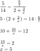 \dfrac{5}{14} = \dfrac{ \frac{6}{7} }{2+ \frac{2}{x} } \\\\5\cdot(2+ \frac{2}{x} )=14\cdot \frac{6}{7} \\\\10+ \frac{10}{x} =12\\\\ \frac{10}{x} =2\\x=5