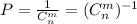 P=\frac{1}{C_{n}^{m}}=(C_{n}^{m})^{-1}