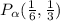 P_{ \alpha }(\frac{1}{6},\frac{1}{3})