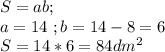 S=ab;\\a=14\ ;b=14-8=6\\S=14*6=84dm^2