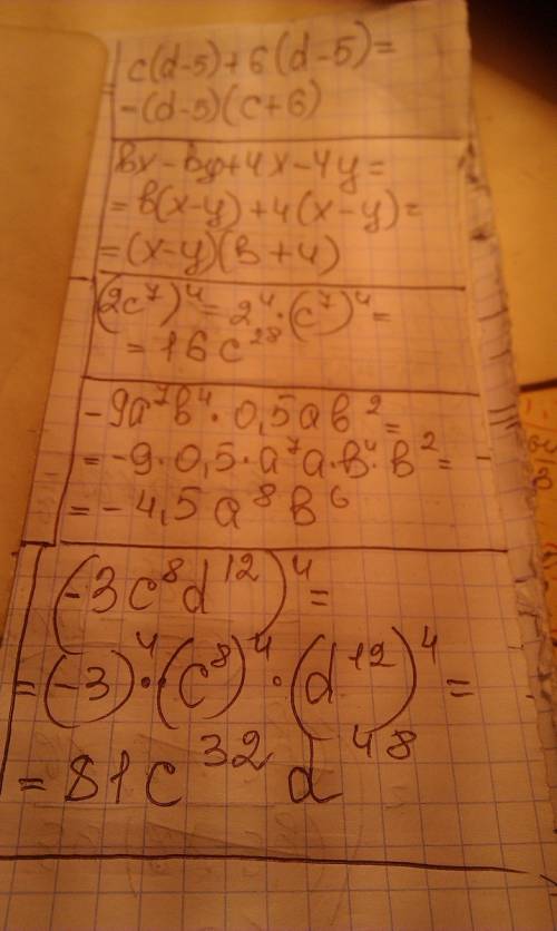 C(d-5)+6(d-5) bx-by+4x-4y (2c^7)^4 -9a^7b^4•0.5ab^2 (-3c^8d^12)^4