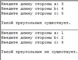 1.составьте диагональную программу,которая спрашивает сколько товара и по какой цене берёт покупател