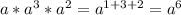 a*a^3*a^2=a^{1+3+2}=a^6