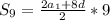 S_{9} = \frac{2a_1+8d}{2} *9