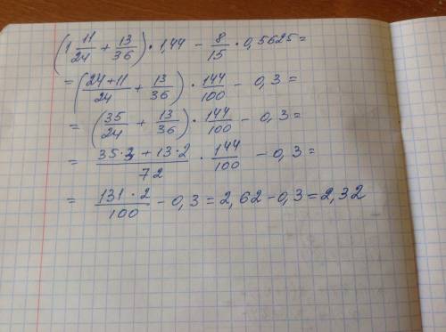 Решите: (1целых11/24=13/36)*1,44-8/15*0,5625=? первое действие сделано там получилось 131/72 решите