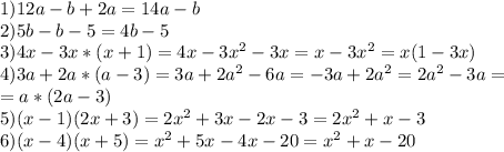 1)12a-b+2a=14a-b\\ 2)5b-b-5=4b-5\\ 3)4x-3x*(x+1)=4x-3x^2-3x=x-3x^2=x(1-3x)\\ 4)3a+2a*(a-3)=3a+2a^2-6a = -3a+2a^2= 2a^2-3a=\\ = a*(2a-3)\\ 5) (x-1)(2x+3) = 2x^2+3x-2x-3=2x^2+x-3\\ 6) (x-4)(x+5)= x^2+5x-4x-20 = x^2+x-20