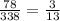 \frac{78}{338}= \frac{3}{13}