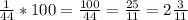 \frac{1}{44}*100=\frac{100}{44}=\frac{25}{11}=2\frac{3}{11}