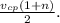 \frac{v_{cp}(1+n)}{2}.