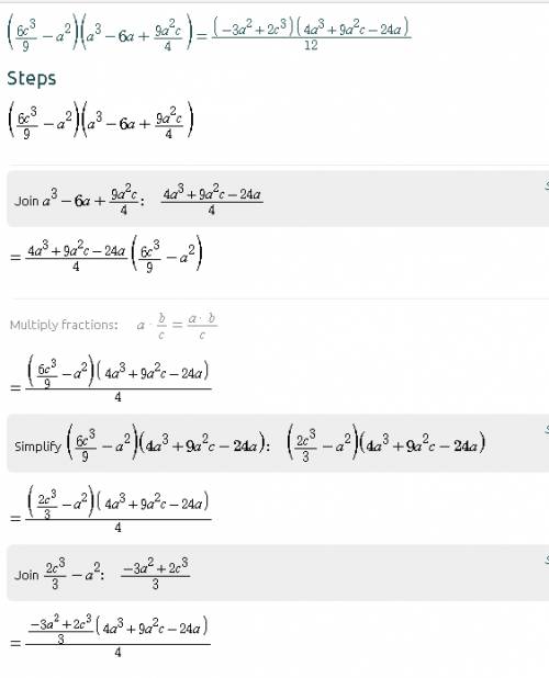 Выполните действия: (6c^3/9-a^2)*(a^3-6a+9/4a^2c) в скобках написана дробь.