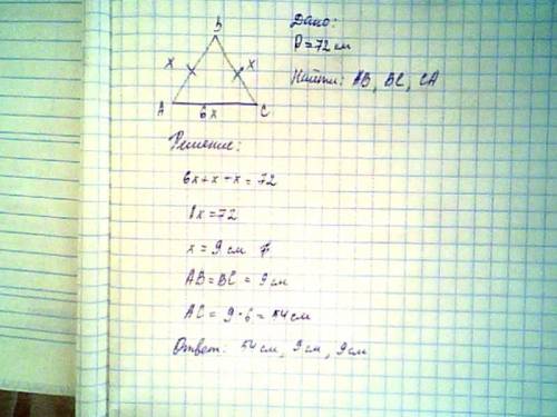 Вравнобедренном треугольнике с периметром 72 см основание в 6 раз больше боковой стороны. найдите ст