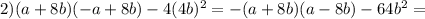 2)(a+8b)(-a+8b)-4(4b)^2=-(a+8b)(a-8b)-64b^2=